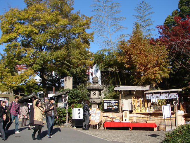 Kyoto