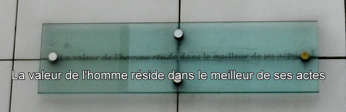 Institut du Monde Arabe 3